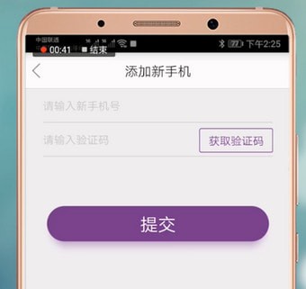 必要APP怎么进行销户?必要销户的操作方法说明