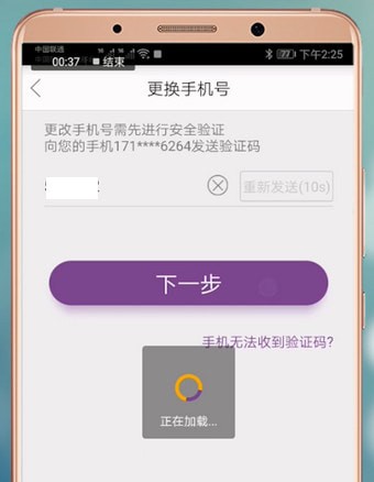 必要APP怎么进行销户?必要销户的操作方法说明