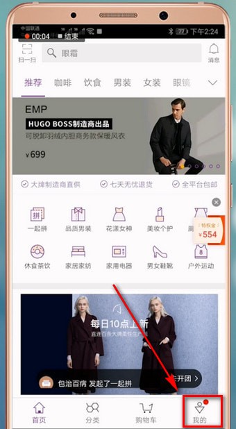 必要APP怎么进行销户?必要销户的操作方法说明