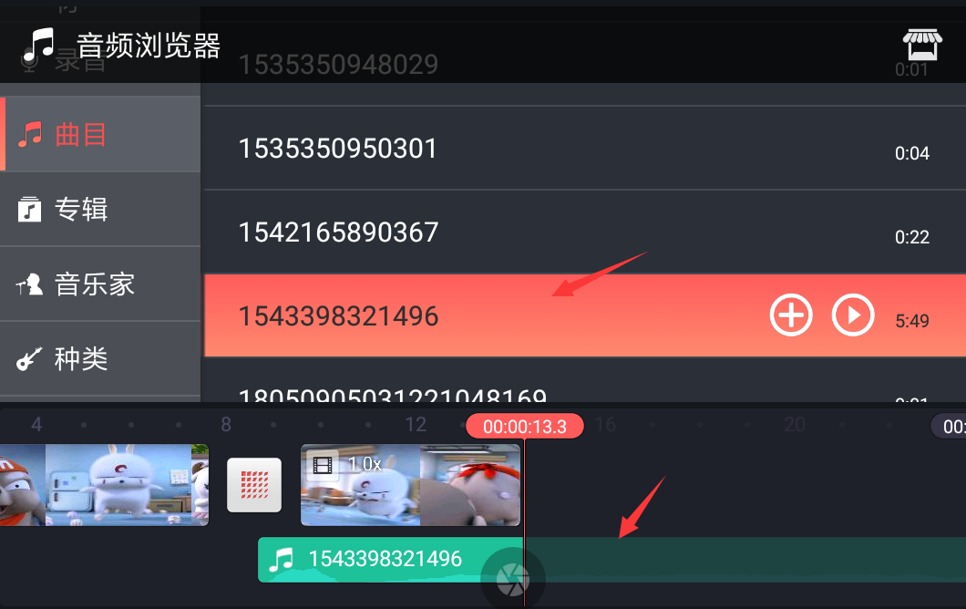 巧影APP怎么添加本地音乐?添加本地音乐的流程一览