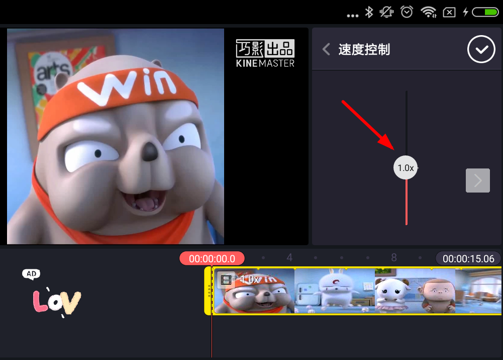 巧影APP怎么设置变速?巧影设置变速的方法说明