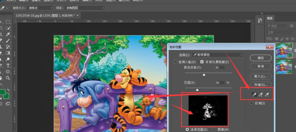 PS如何调整局部颜色？图片局部调色技巧分享