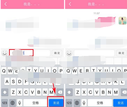 在美啦里怎么发起聊天?发起聊天的方法说明