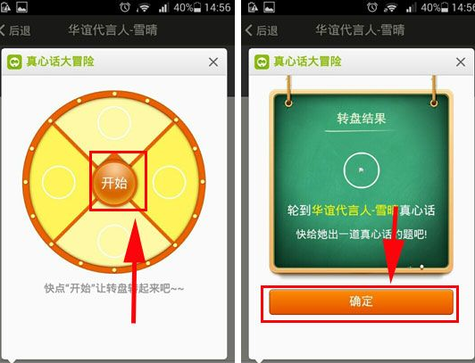 跟身边人互动的操作方法说明在碰碰里怎么跟身边人互动?