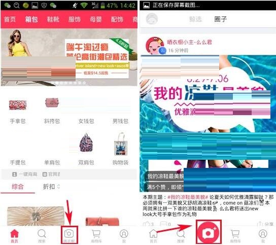 在么么嗖里如何进行晒单?么么嗖进行晒单的步骤一览