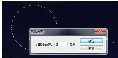PS怎么画月亮特效？月亮特效制作方式一览