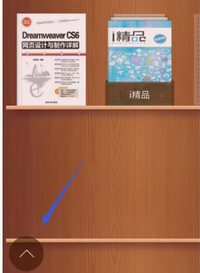 掌阅APP怎么添加本地图书?添加本地图书的方法说明