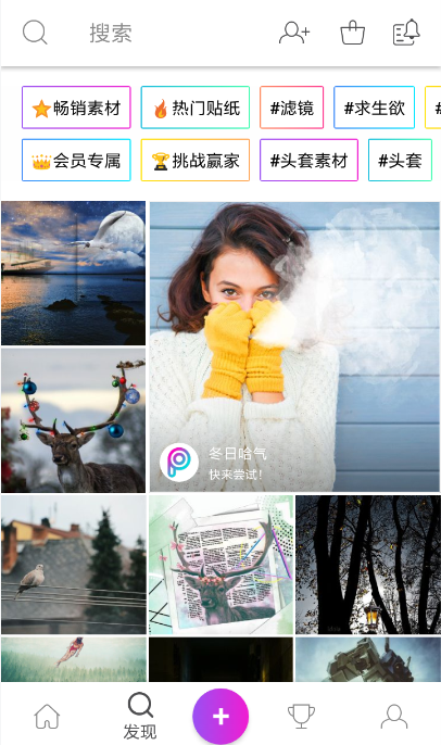 picsart怎么设置边框?设置边框的流程一览