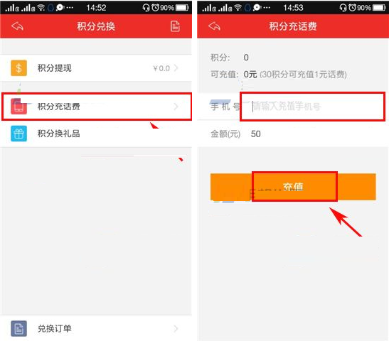 在猫呼里怎么兑换积分?兑换积分的方法说明