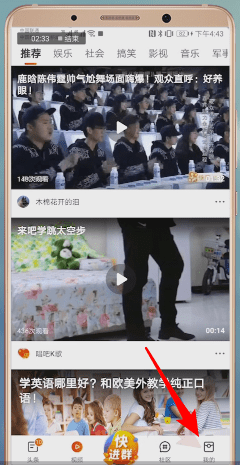 微鲤看看APP如何进行注销?微鲤看看注销步骤一览
