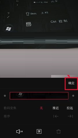 ?添加字幕的操作技巧分享VUE APP怎么添加字幕