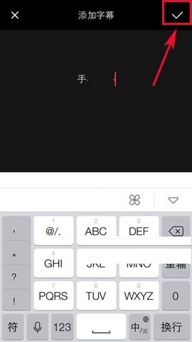 ?添加字幕的操作技巧分享VUE APP怎么添加字幕
