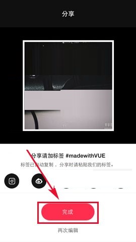 ?添加字幕的操作技巧分享VUE APP怎么添加字幕