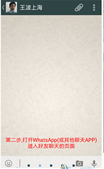 聊天变声器app怎么使用?聊天变声器使用方法说明