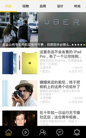在科技美学APP里怎么将缓存清掉?将缓存清掉的方法说明