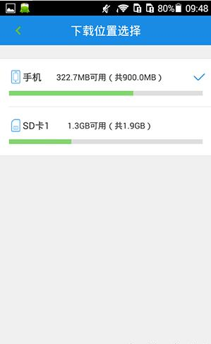 沪江CCTalk怎么设置下载位置?沪江CCTalk怎么设置下载位置