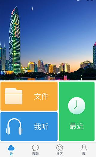 在115网盘里如何将文件分享给大家？将文件分享给大家的方法说明