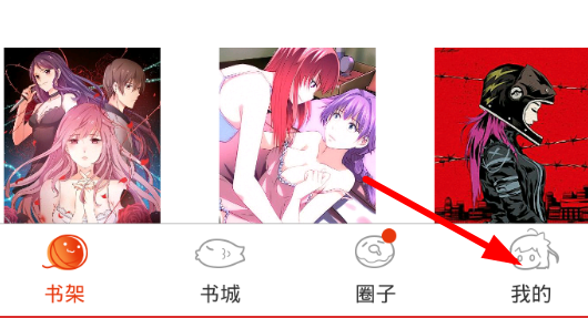 漫画岛APP怎么导入本地漫画？导入本地漫画的具体方法说明