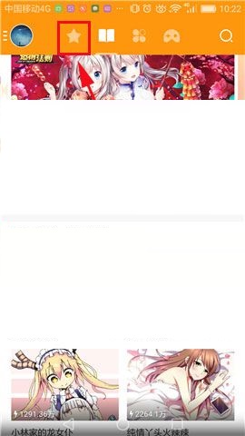 布卡漫画APP怎么取消收藏漫画?取消收藏漫画的操作步骤说明