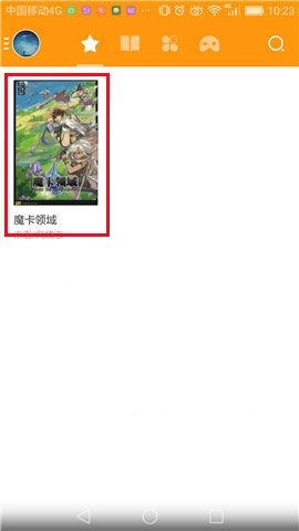 布卡漫画APP怎么取消收藏漫画?取消收藏漫画的操作步骤说明