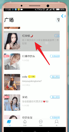 怎么使用伴伴app？使用伴伴app的方法说明