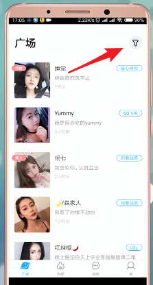 伴伴APP线下怎么玩?伴伴的具体操作方法说明