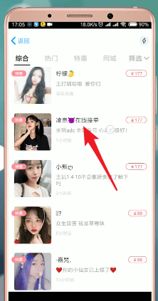 伴伴APP线下怎么玩?伴伴的具体操作方法说明