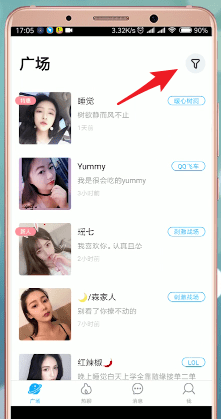 在伴伴里如何进行下单?伴伴里下单步骤一览