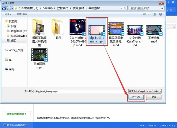 爱思助手实用技巧有哪些?爱思助手实用技巧一览