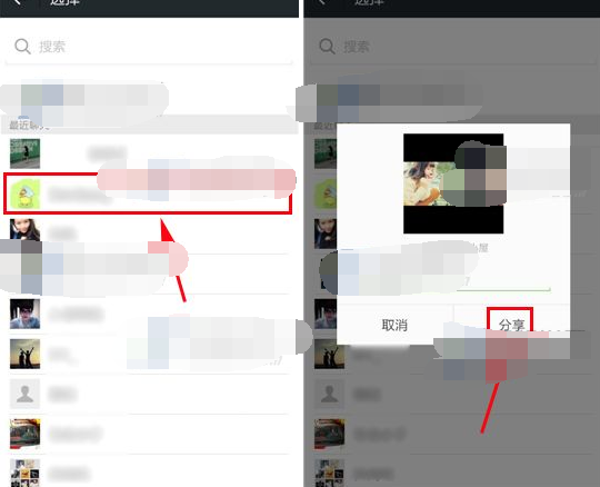 宝宝时光小屋APP怎么分享照片?分享照片的方法讲解