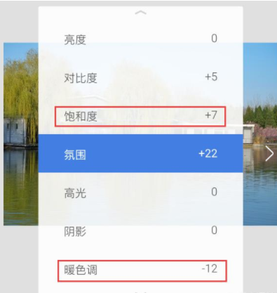 snapseed软件如何p蓝天_snapseed软件蓝天制作流程介绍