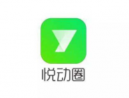 悦动圈APP如何加好友?悦动圈APP加好友步骤一览