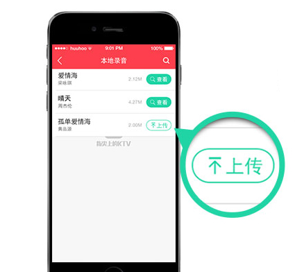 演唱汇APP怎么发作品？演唱汇发作品的方法讲解