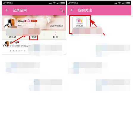 宝宝日历APP怎么给好友送礼物?给好友送礼物的方法说明