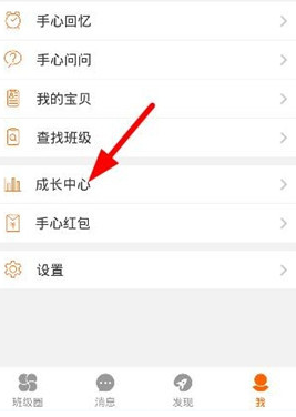 在手心网中怎么获得勋章?手心网获得勋章的方法说明