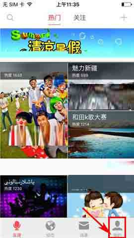 在微米中怎么设置群管理员?设置群管理员的方法一览