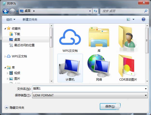 PAINT中怎么新建画布?新建画布的方法说明