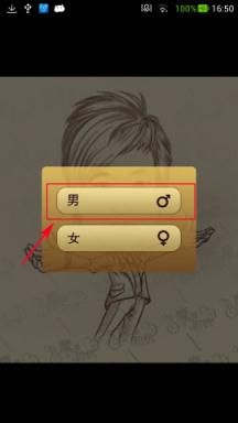 在魔漫相机里怎么保存图片?魔漫相机保存图片的方法说明