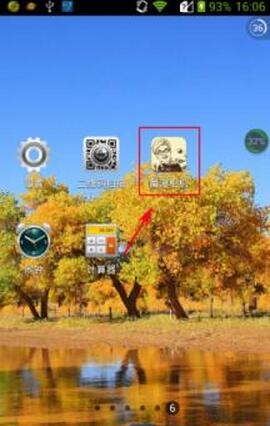 在魔漫相机里怎么保存图片?魔漫相机保存图片的方法说明