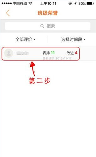 在手心网APP中怎么兑换小红花?兑换小红花的方法说明