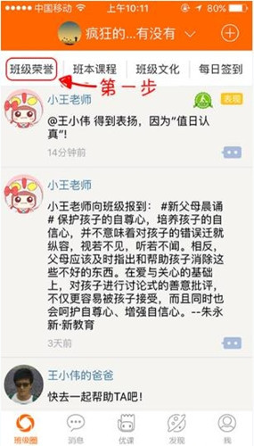 在手心网APP中怎么兑换小红花?兑换小红花的方法说明