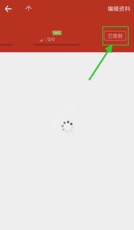 在追书神器里如何进行签到?追书神器签到步骤分享