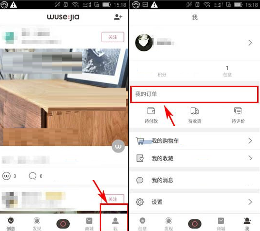在物色家里怎么将订单取消?取消订单的操作方法说明