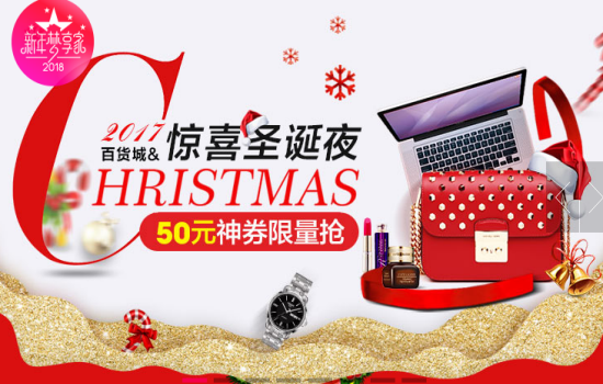 在国美在线app中怎么购买机票?国美在线购买机票的方法说明