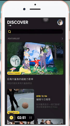 MOO音乐App怎么使用?MOO音乐使用方法讲解