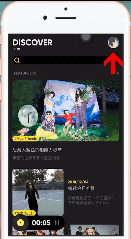 MOO音乐App怎么使用?MOO音乐使用方法讲解