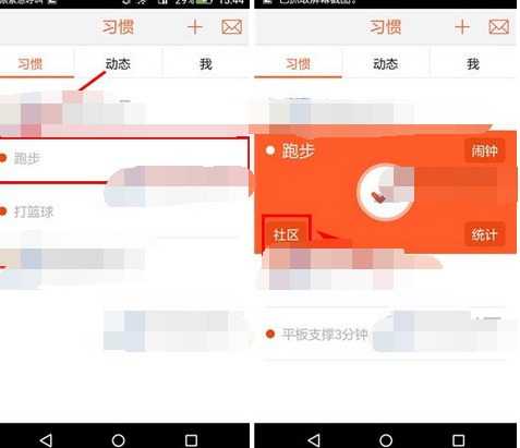 豆比app怎么发动态?豆比发动态的方法介绍