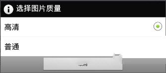 玩图APP如何调整画质?调整画质的操作方法一览