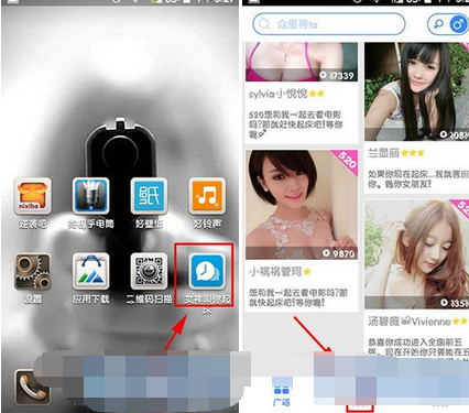 女神叫你起床APP怎么设置闹钟?闹钟设置方法一览