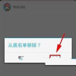 全民K歌APP如何彻底删掉好友?彻底删掉好友的操作流程一览